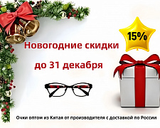 23.12.2024